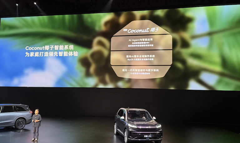 2026款乐道L90搭载蔚来智能科技，26.58万元起正式上市