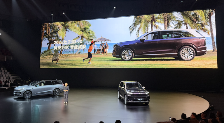 2026款乐道L90搭载蔚来智能科技，26.58万元起正式上市