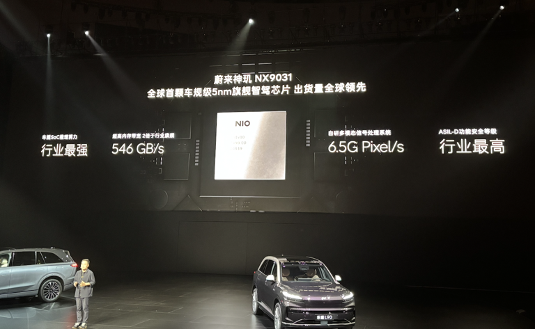 2026款乐道L90搭载蔚来智能科技，26.58万元起正式上市