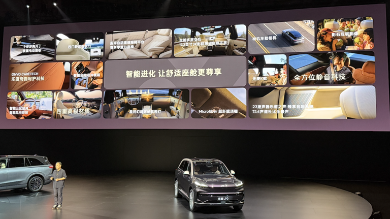 2026款乐道L90搭载蔚来智能科技，26.58万元起正式上市