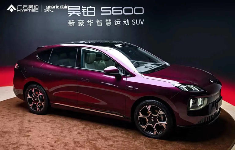 2026北京车展启幕广汽昊铂S600首发亮相增程纯电双版本盲订开启