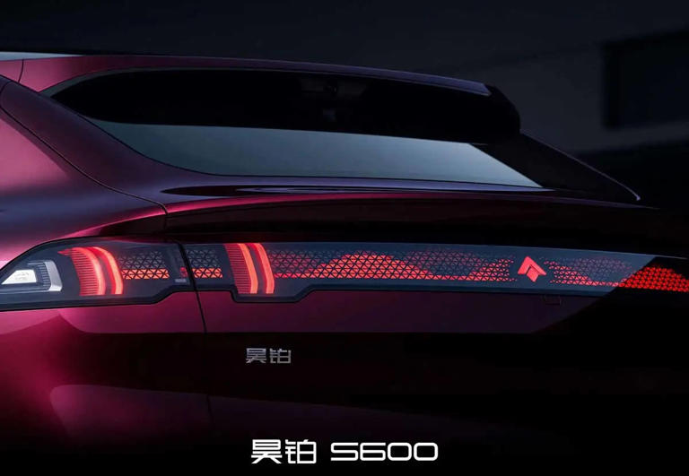 2026北京车展启幕广汽昊铂S600首发亮相增程纯电双版本盲订开启