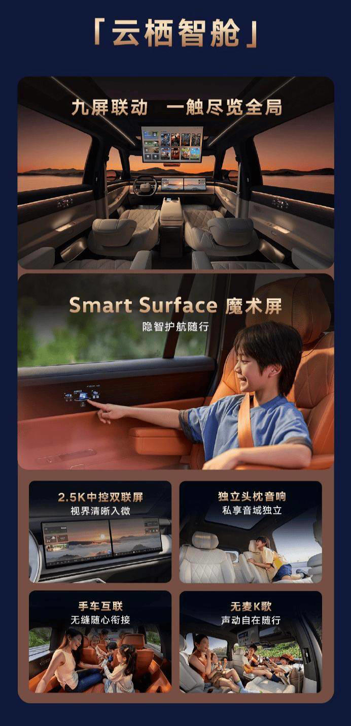 上汽大众ID.ERA9X正式登场！四驱大六座布局，售价29.98万起开启智能出行新体验