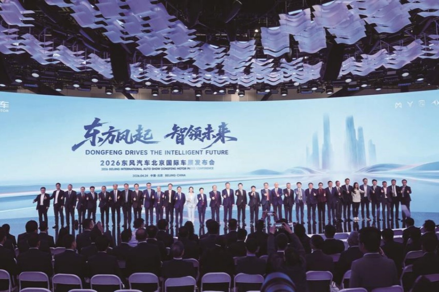 全新东风亮相2026北京车展