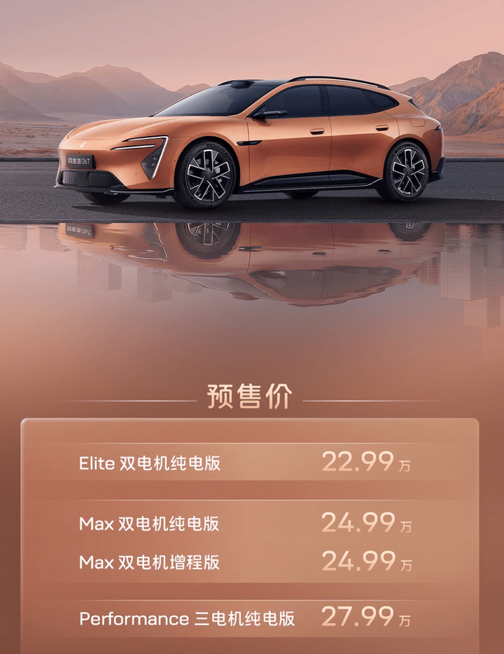 阿维塔双车闪耀登场:新12重塑豪华,06T开启全场景运动轿车新篇章 阿维塔双车闪耀登场:新12重塑豪华,06T开启全场景运动轿车新篇章