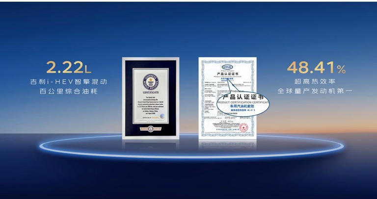 吉利中国星i-HEV智擎混动百城节油赛南昌首站正式启动 吉利中国星i-HEV智擎混动百城节油赛南昌首站正式启动