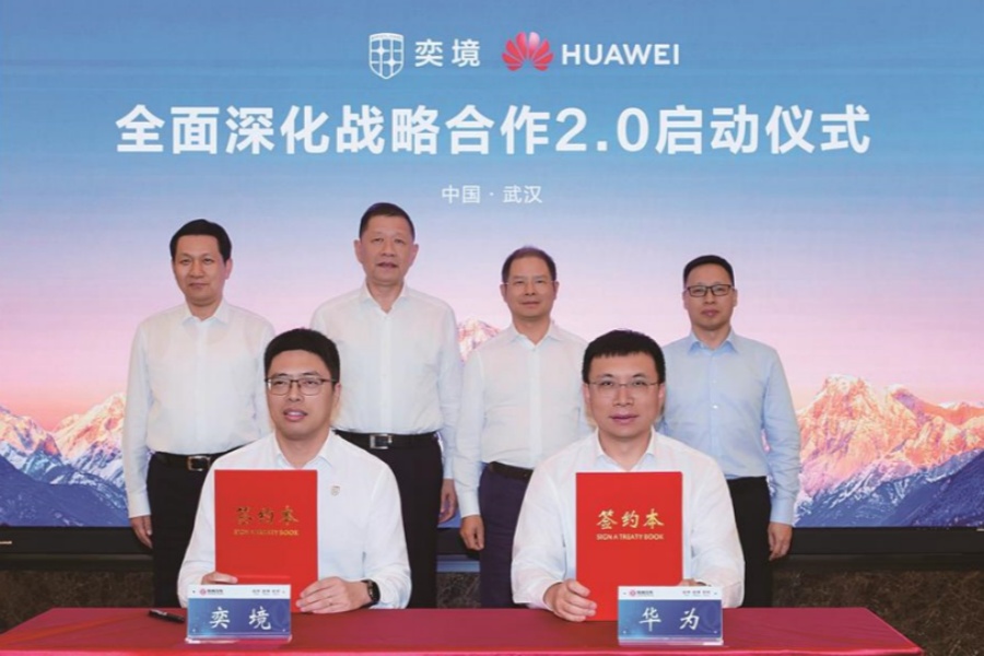 东风与华为共绘智能出行新蓝图