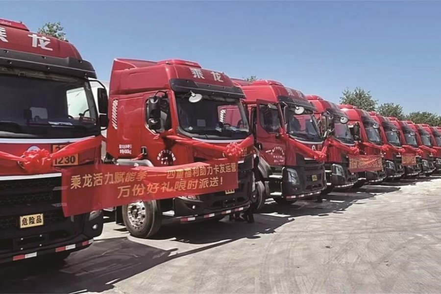 东风柳汽乘龙危险品牵引车批量交付