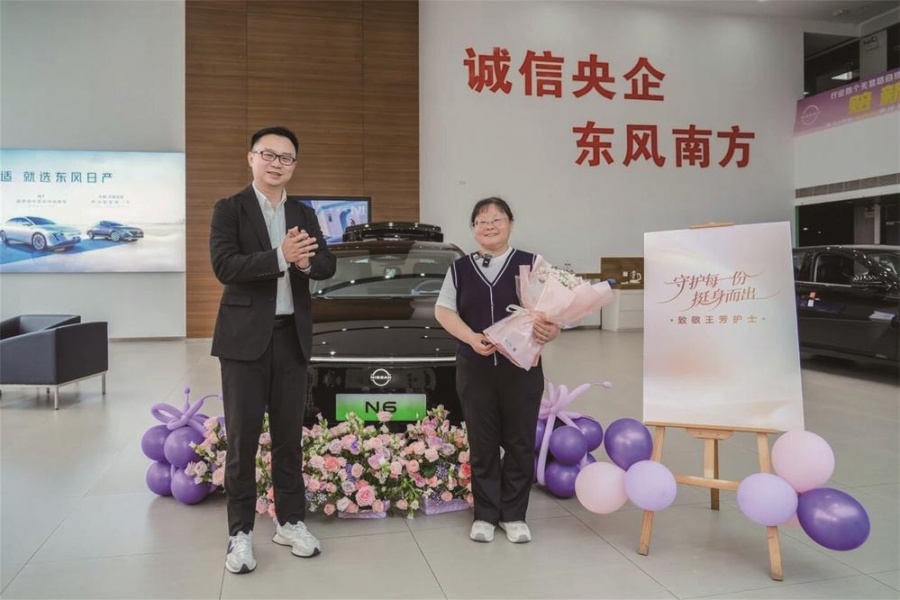 予守护者以守护 让“向善”更有力