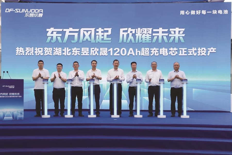 ​东昱欣晟120Ah超充电芯正式投产