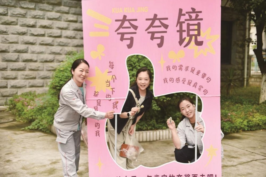 解锁心灵的小美好