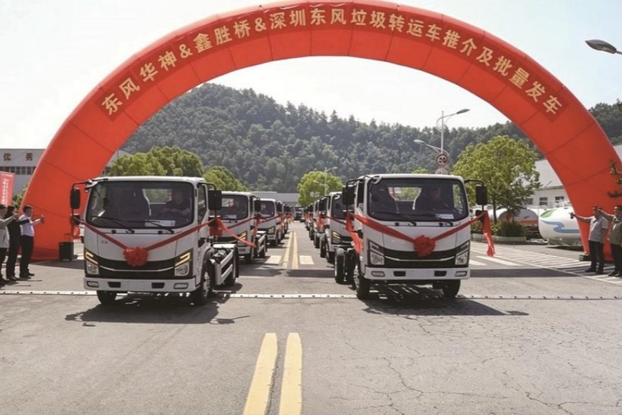 东风华神、湖北鑫胜桥、深圳东风三方协同