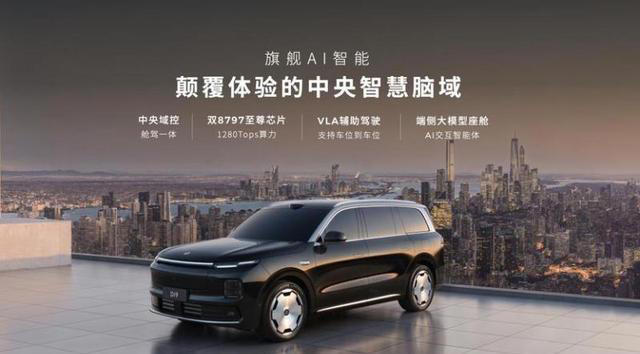 20万级旗舰SUV，零跑D19真的没对手
