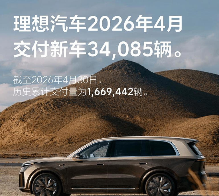 理想CEO：理想不是不想做轿车，而是和理想的追求矛盾！