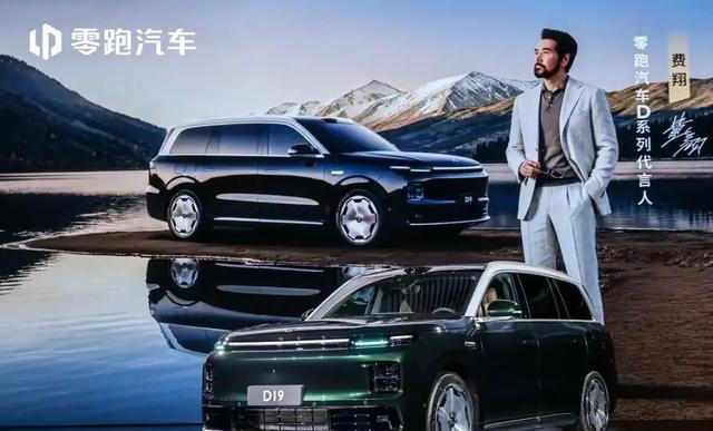 15天狂收1.5万订单！零跑D19到底凭什么爆火？
