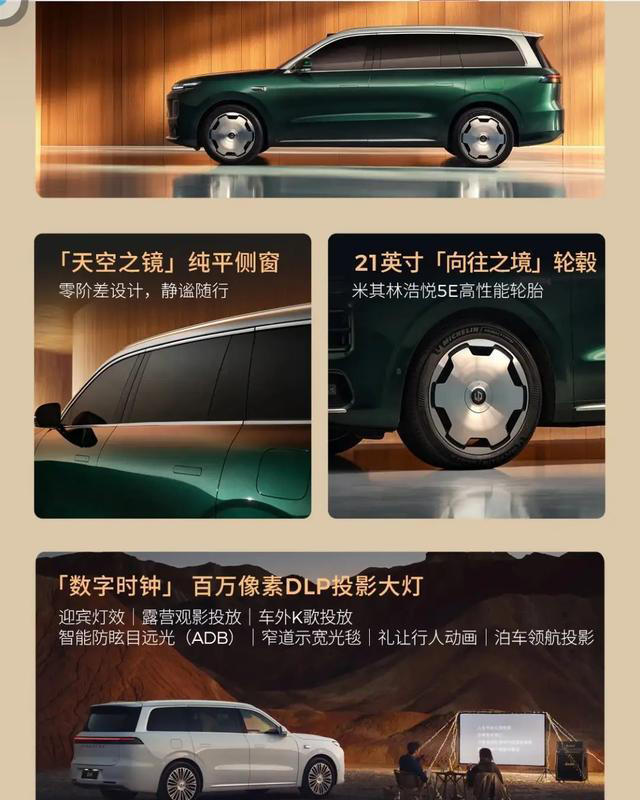 15天狂收1.5万订单！零跑D19到底凭什么爆火？