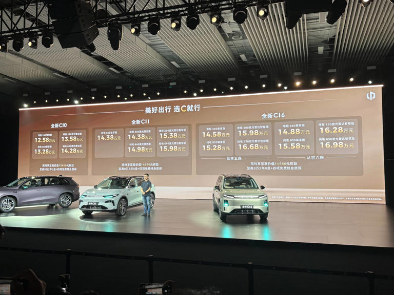 新款零跑C系列三车齐发！C10、C11、C16携升级配置与优惠权益正式登场