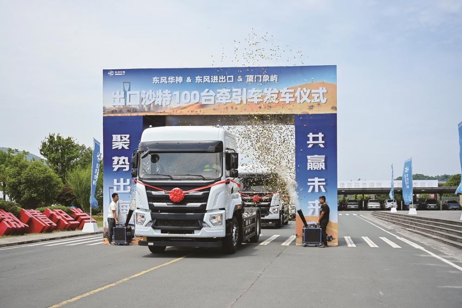 东风华神首批百台V5牵引车出口沙特