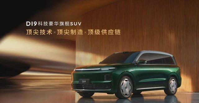 为什么说零跑D19是顶配中的顶配 为什么说零跑D19是顶配中的顶配