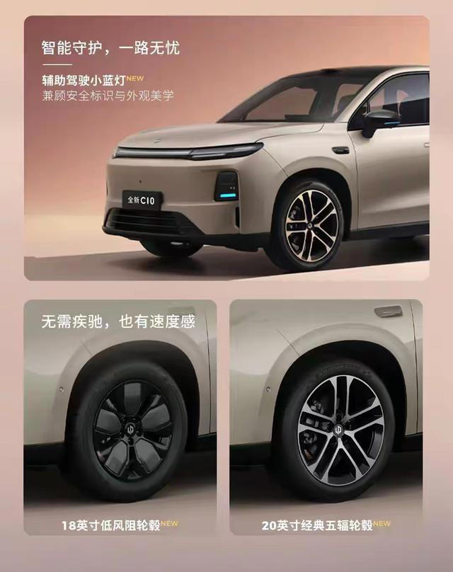 零跑C10/C11/C16全系焕新,6月16日集中发布 零跑C10/C11/C16全系焕新,6月16日集中发布