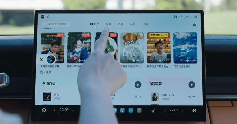 iCAR V27首轮大规模OTA升级来袭 智能驾驶等140余项功能焕新升级 iCARV27首轮大规模OTA升级来袭智能驾驶等140余项功能焕新升级