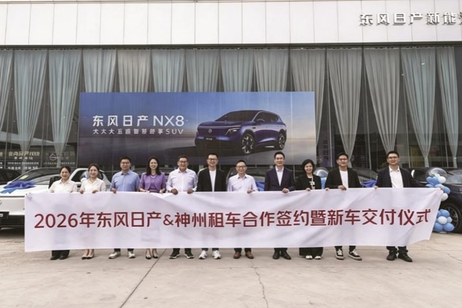 东风日产500台NX8增程版交付神州租车