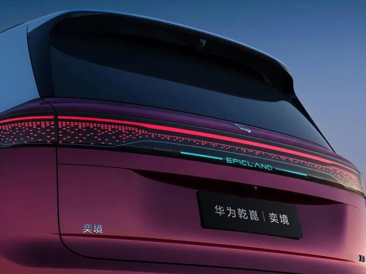 华为智能技术最全面的SUV下线！