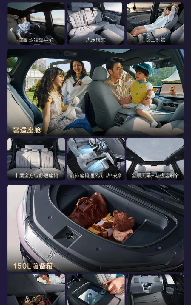 比亚迪宋 Ultra EV 到底值不值得买? 比亚迪宋UltraEV到底值不值得买?