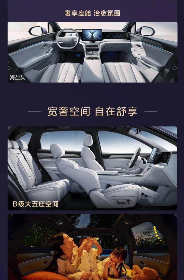 比亚迪宋 Ultra EV 到底值不值得买? 比亚迪宋UltraEV到底值不值得买?