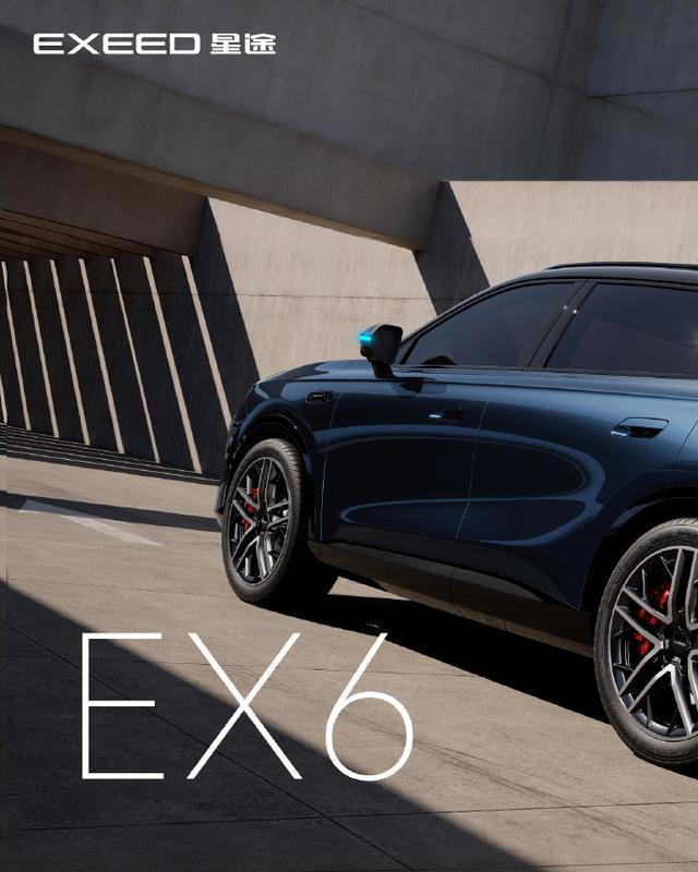 全新星途EX6亮相！流线型家用SUV，灯光与车身设计中立盘点