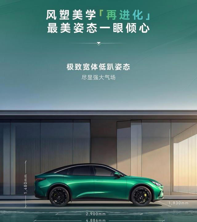 15万级纯电轿车值得买，极狐全新阿尔法S5好选择