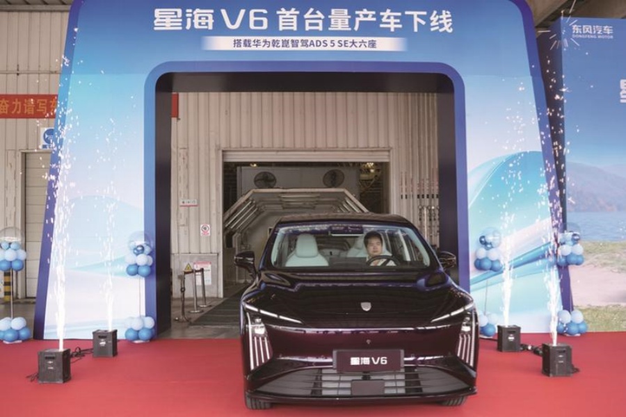 东风风行星海V6首台华为乾崑智驾ADS 5 SE量产车下线