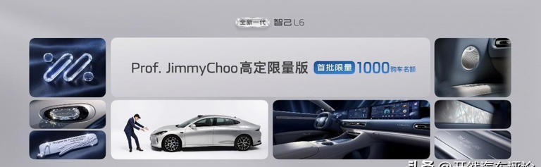 全新一代智己L6升级全线控底盘,预售权益价21.99万起 全新一代智己L6升级全线控底盘,预售权益价21.99万起
