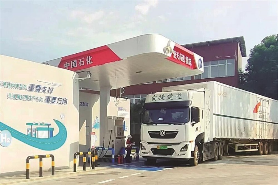 ​东风氢能跑出“绿色加速度”
