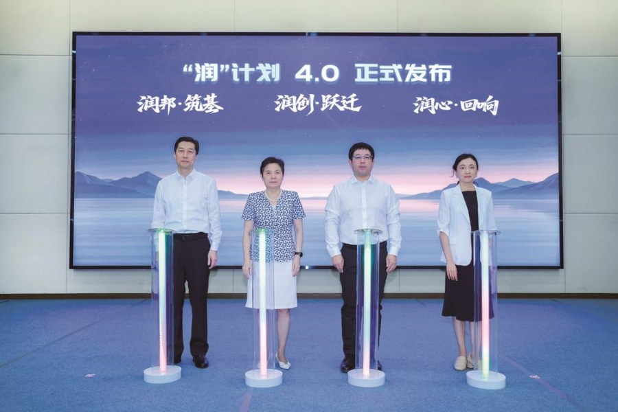 东风汽车2026“可持续发展共创周”启动