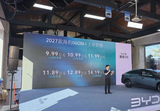 9.99万起，800V闪充安排上，2027款海豹06真实体验