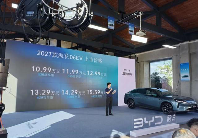 9.99万起，800V闪充安排上，2027款海豹06真实体验