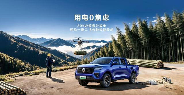 告别笨重传统房车，长城炮Hi4-T如何玩转旅居生活？