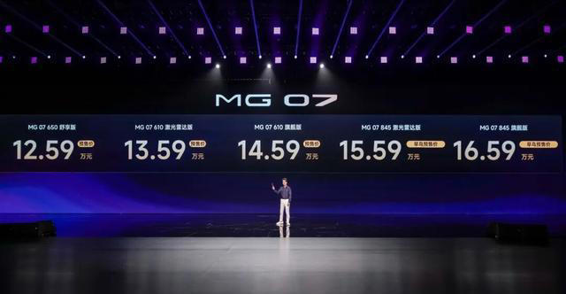 800V+845km续航+电磁悬架,现在都来到15万级了? 800V+845km续航+电磁悬架,现在都来到15万级了?