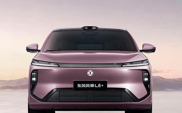 东风风神L8+官图曝光:智能硬件再进阶,高阶辅助驾驶成核心卖点 东风风神L8+官图曝光:智能硬件再进阶,高阶辅助驾驶成核心卖点
