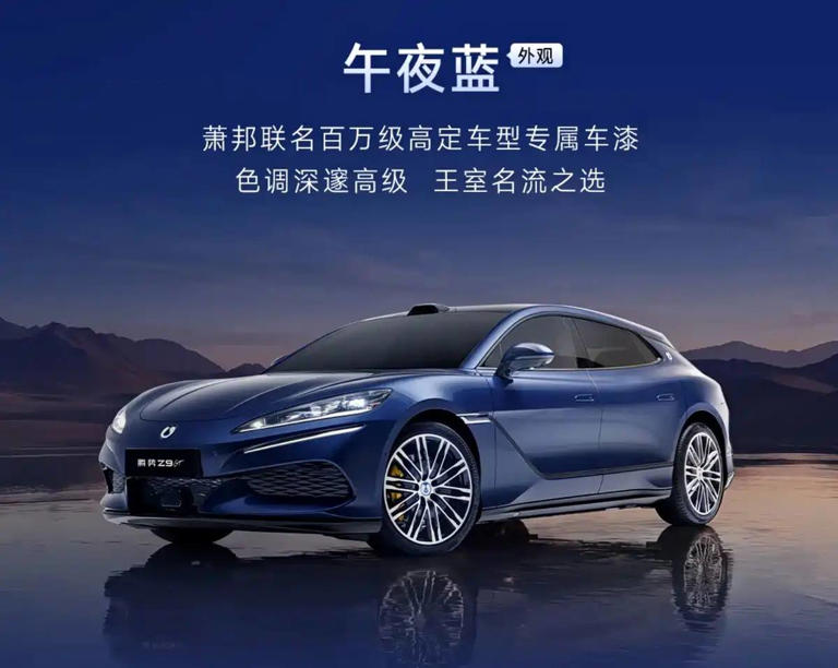 腾势Z9GT焕新登场:新色内饰吸睛,智驾动力升级,续航补能出色 腾势Z9GT焕新登场:新色内饰吸睛,智驾动力升级,续航补能出色