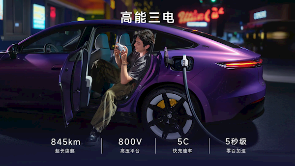 10.59万起半价小米SU7杀疯！上汽名爵MG07大定锁单超3.1万台今日开启交付