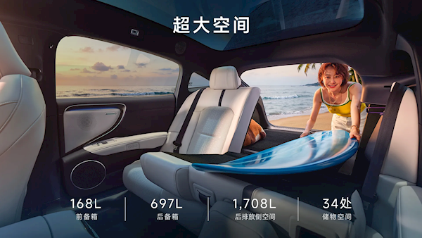 10.59万起半价小米SU7杀疯！上汽名爵MG07大定锁单超3.1万台今日开启交付