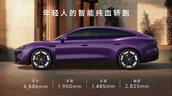 10.59万起半价小米SU7杀疯！上汽名爵MG07大定锁单超3.1万台今日开启交付