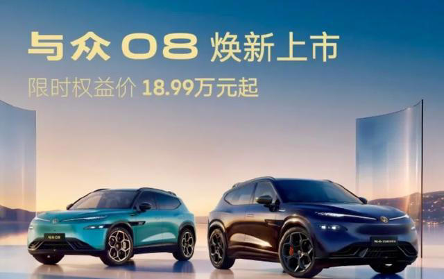 纯电续航730km!大众新车上市:18.99万起 纯电续航730km!大众新车上市:18.99万起