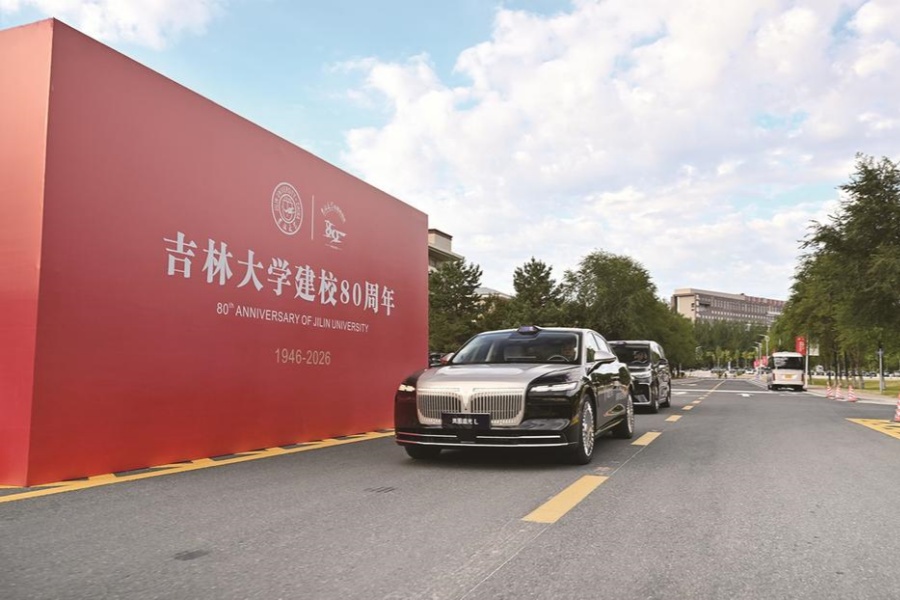 岚图汽车成为吉林大学80周年校庆用车