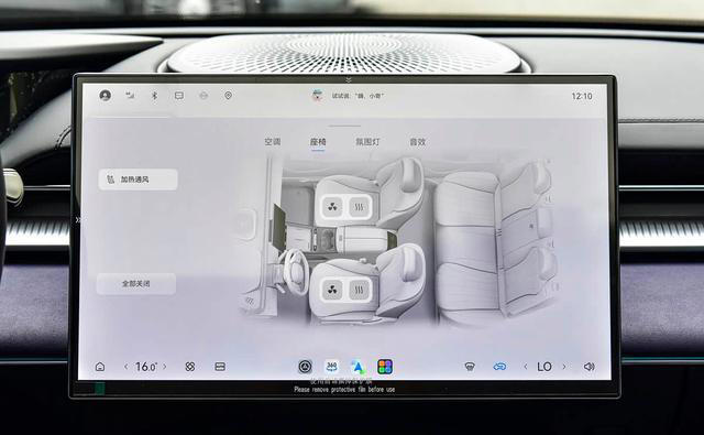 风云A9全系标配70度大电池，655MAX版最值得买