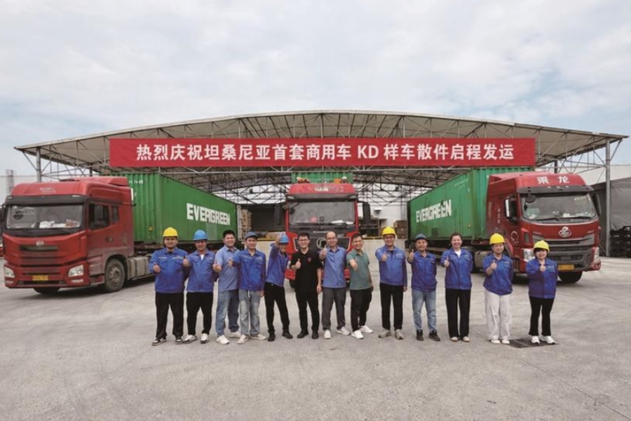 东风柳汽向坦桑尼亚市场发运首套商用车KD样车散件
