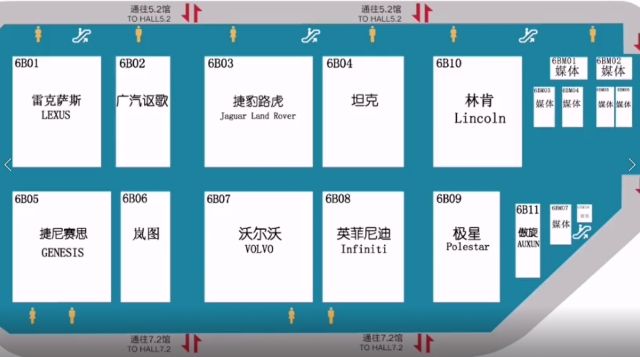 2021上海车展——6.2H精彩抢先看